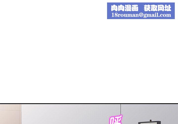 坏坏的大嫂第11话