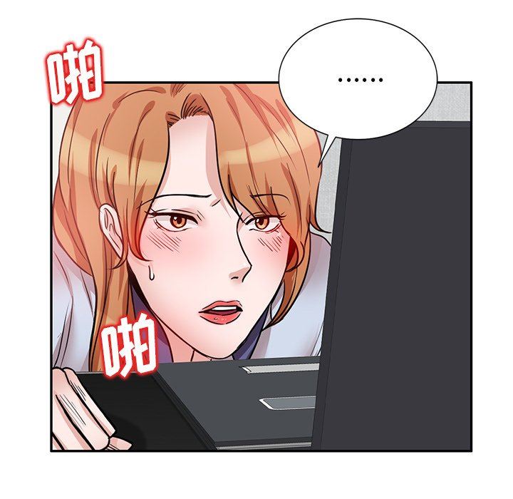 坏坏的大嫂第11话