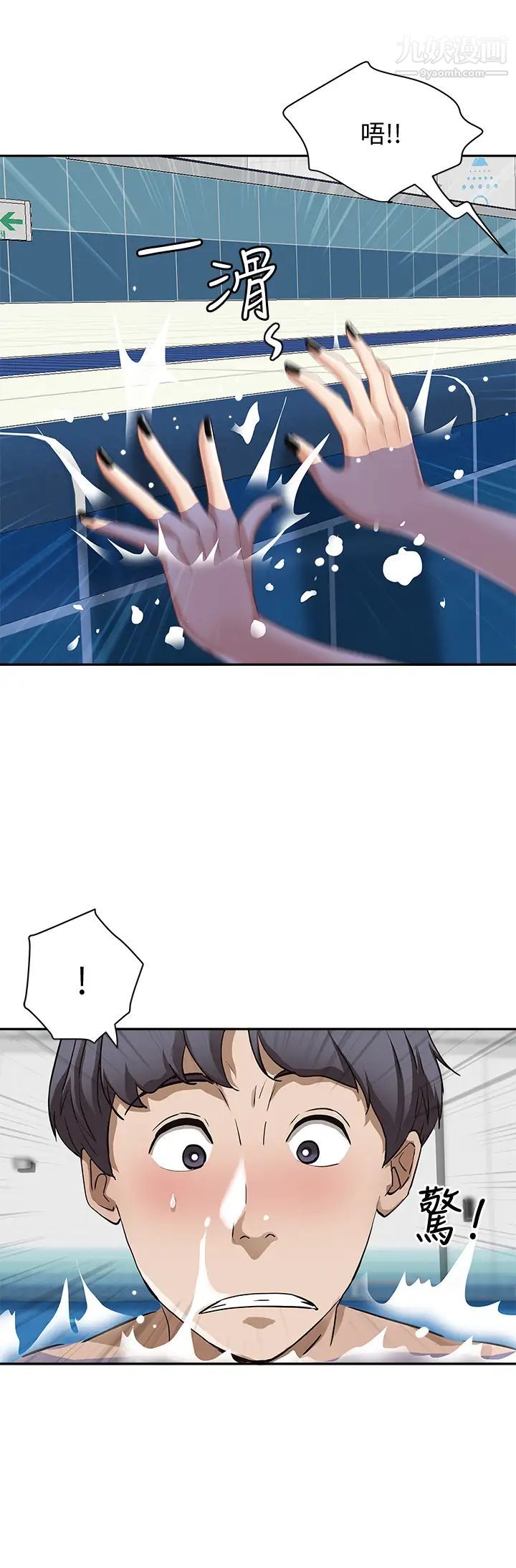 霸佔人妻第8話-在阿姨面前升旗