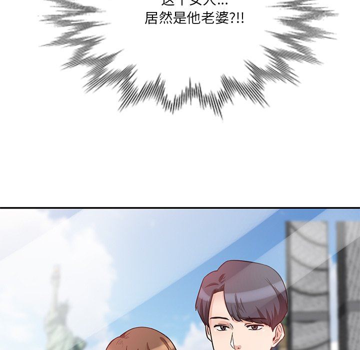 壞壞的大嫂第11話