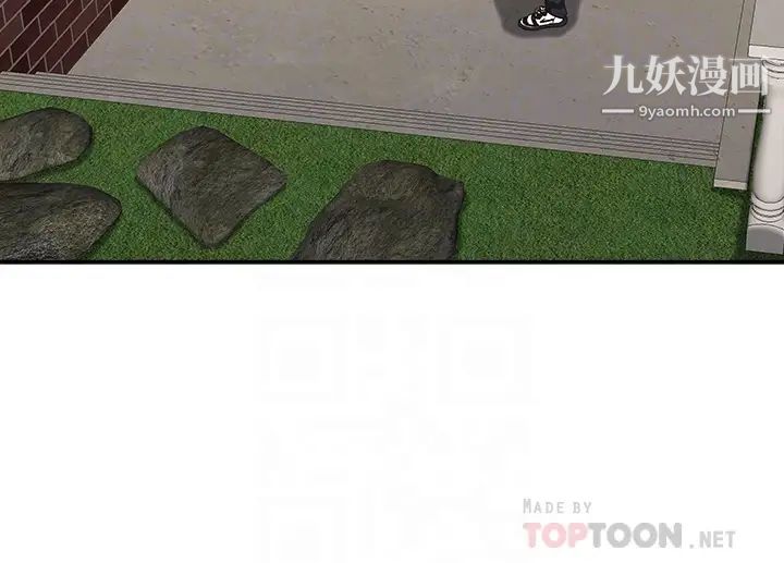 霸占人妻第8话-在阿姨面前升旗