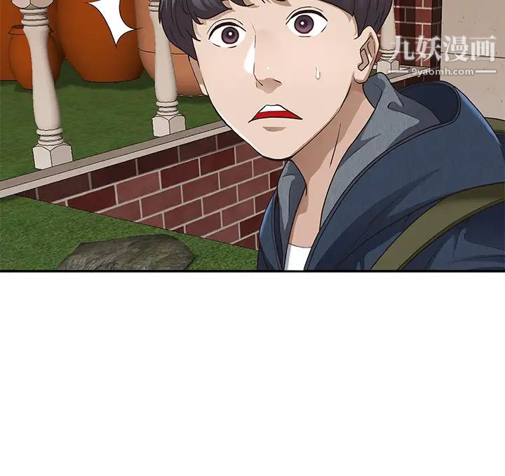 霸佔人妻第8話-在阿姨面前升旗