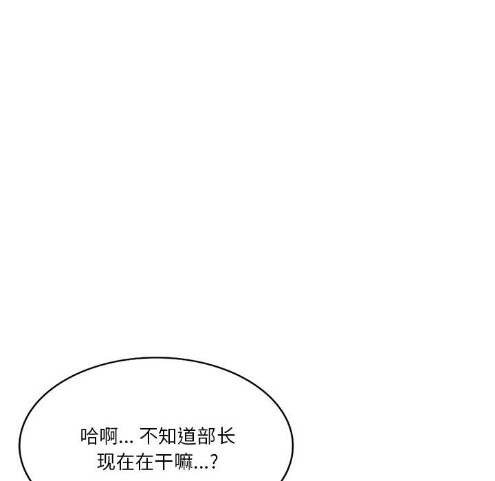 坏坏的大嫂第11话