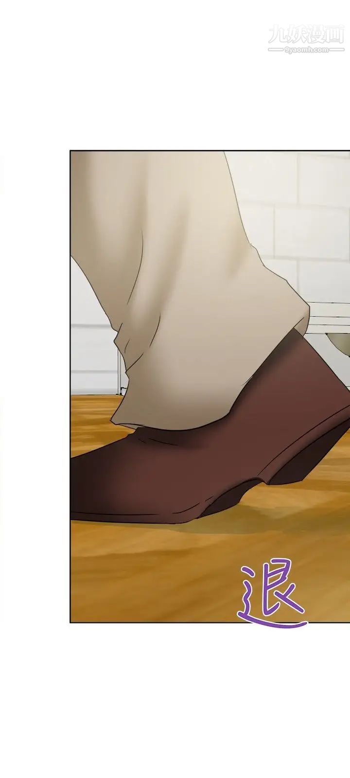 好朋友的女朋友第24话