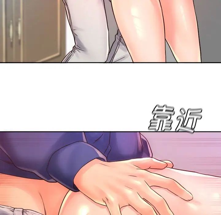 情定大阪第9话
