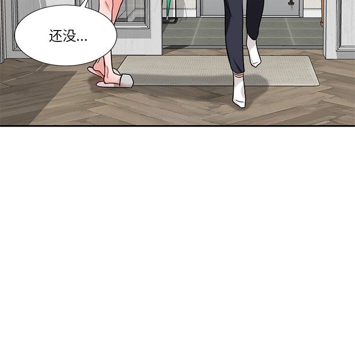 坏坏的大嫂第11话