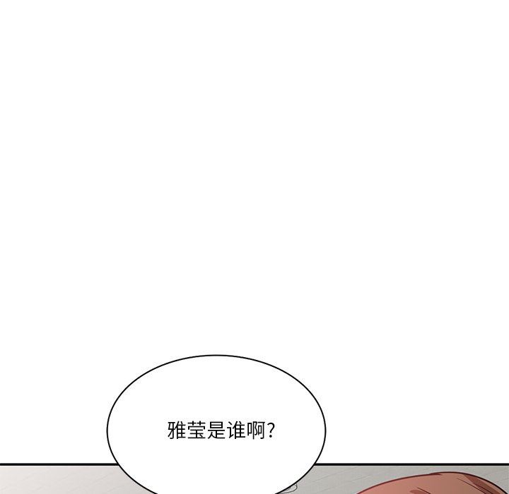 坏坏的大嫂第11话