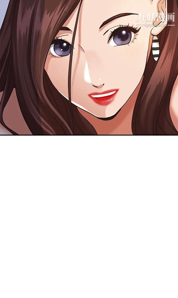 霸占人妻第8话-在阿姨面前升旗