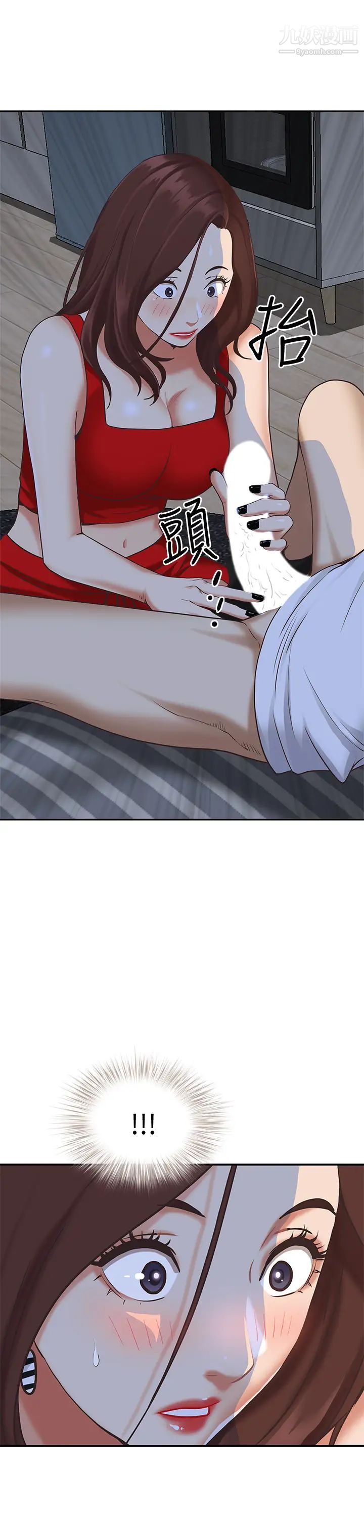 霸佔人妻第8話-在阿姨面前升旗