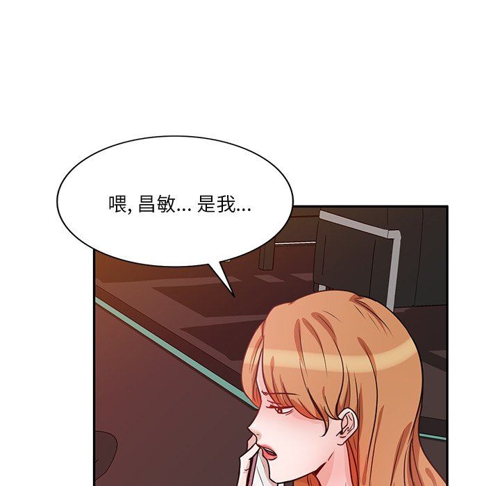 坏坏的大嫂第11话