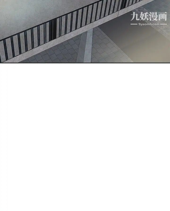 好朋友的女朋友第25话