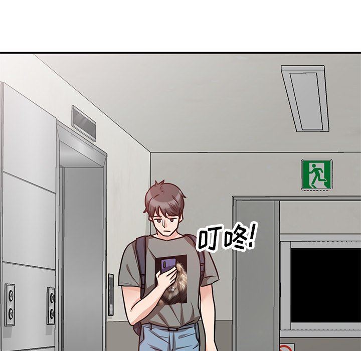 壞壞的大嫂第11話