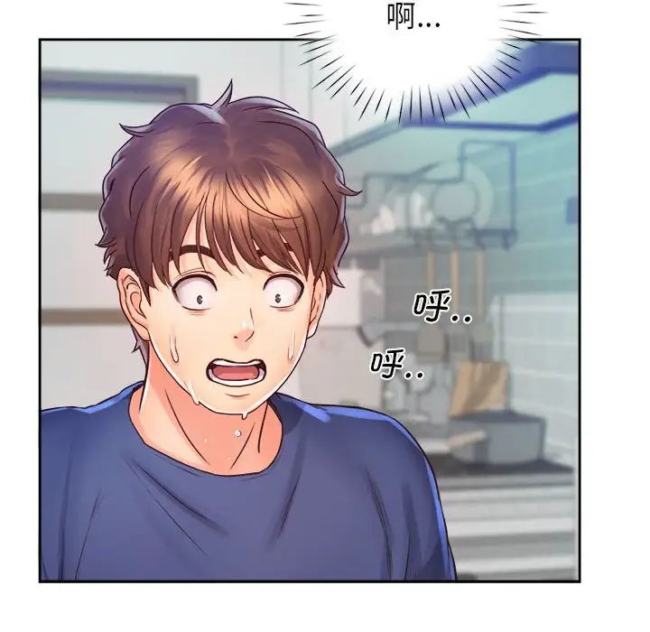 情定大阪第9话