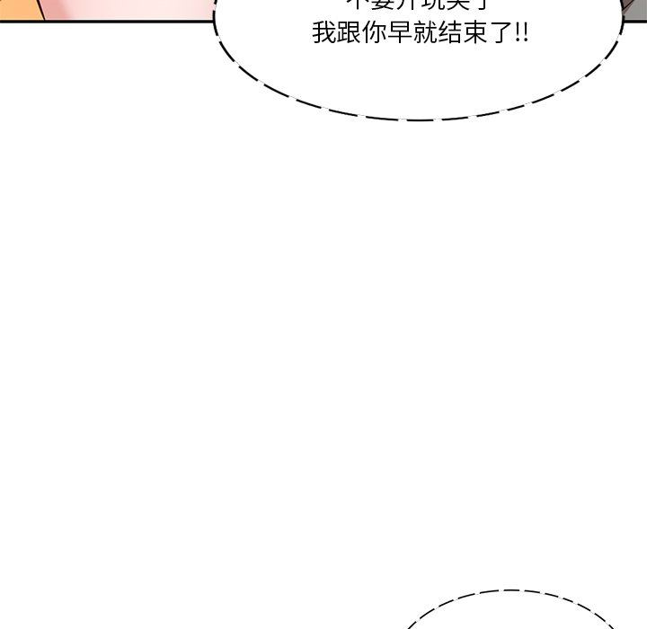 坏坏的大嫂第11话