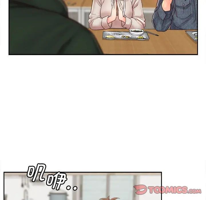 情定大阪第10话