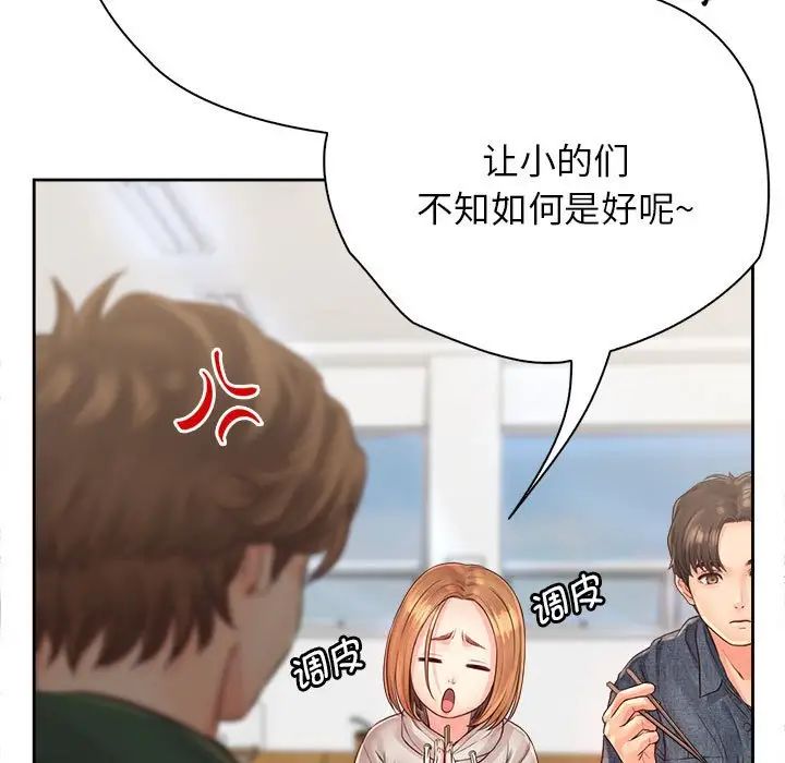 情定大阪第10話