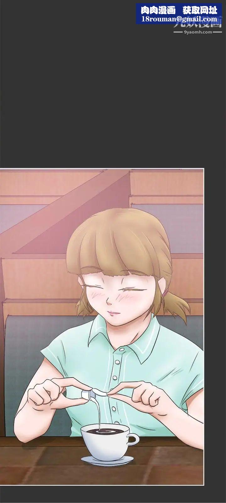 好朋友的女朋友第26话