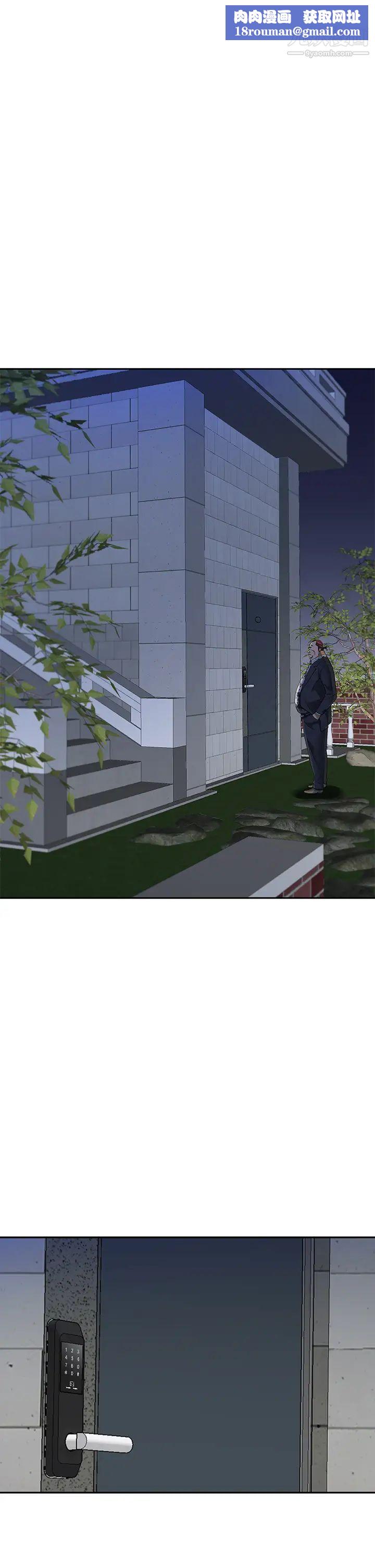 霸佔人妻第10話-連乳溝都沾滿精液