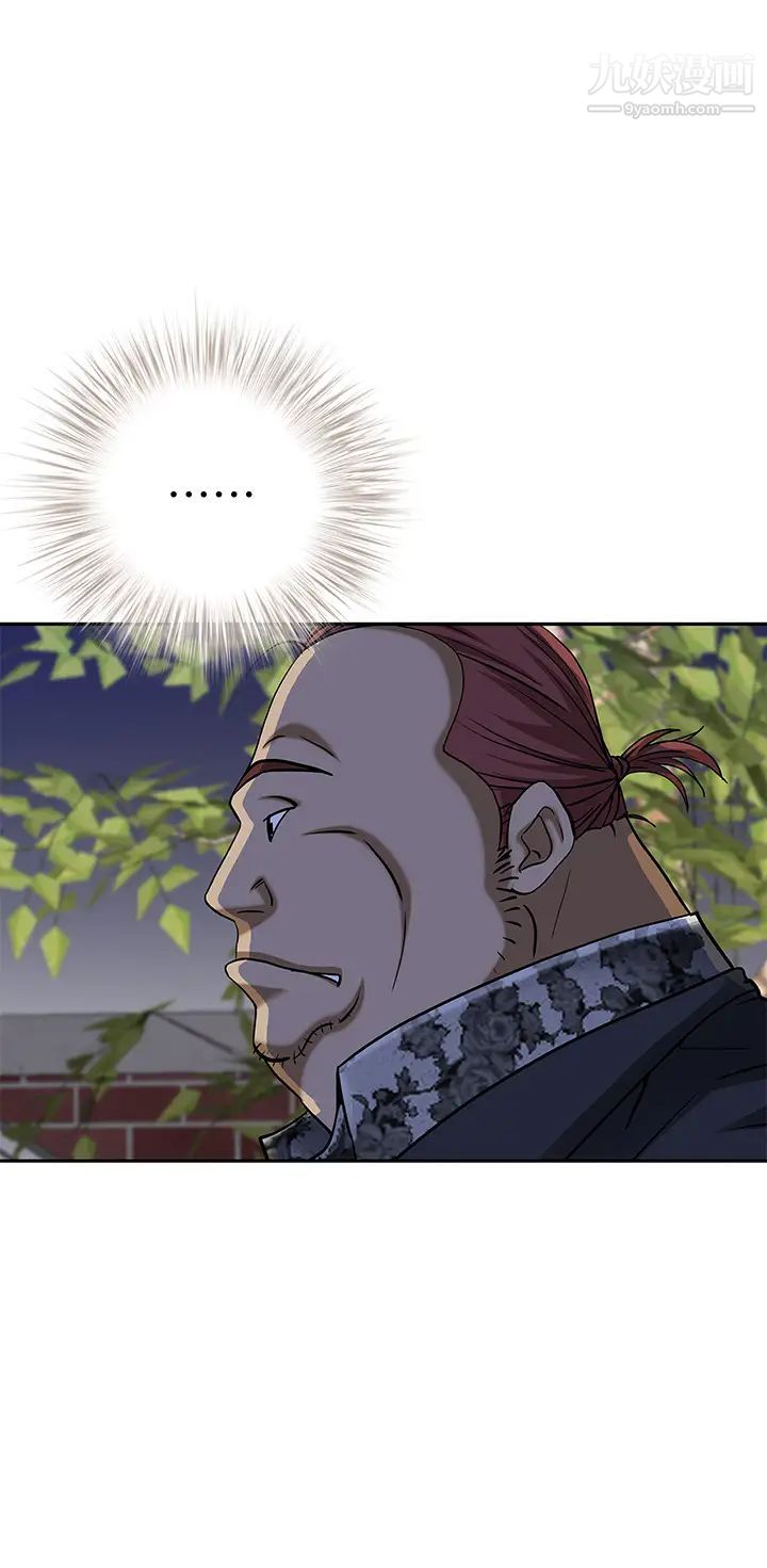 霸占人妻第10话-连乳沟都沾满精液