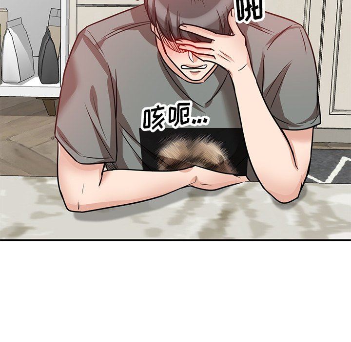 坏坏的大嫂第11话