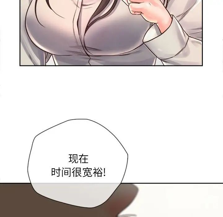 情定大阪第10話