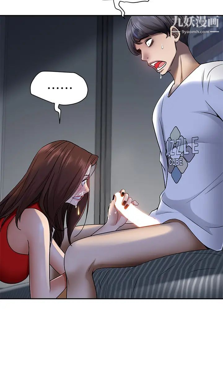 霸占人妻第10话-连乳沟都沾满精液