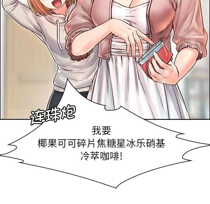 情定大阪第10話