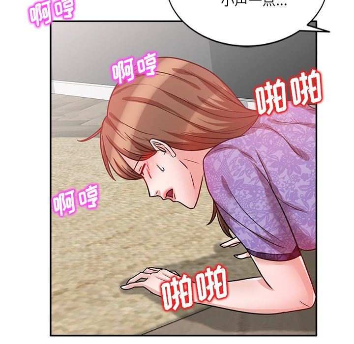 壞壞的大嫂第11話