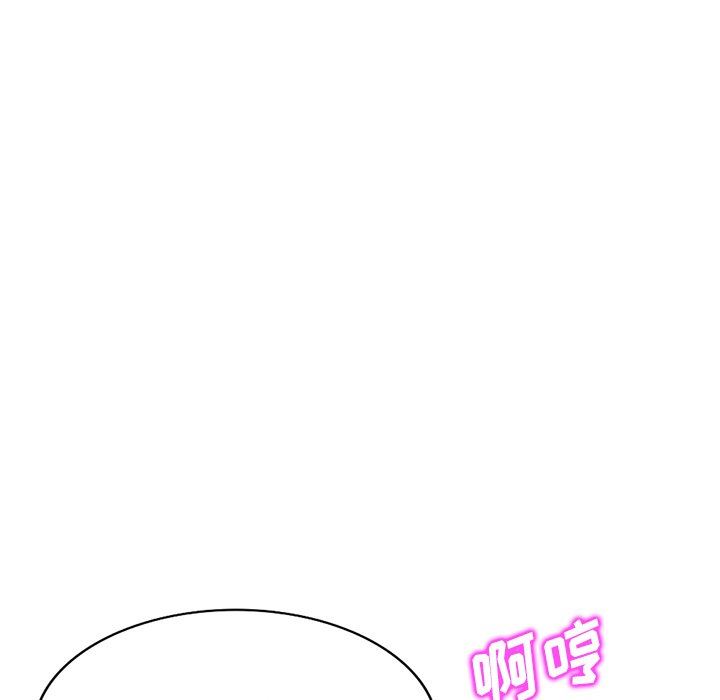 坏坏的大嫂第11话