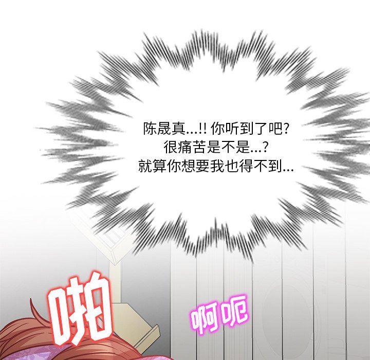 坏坏的大嫂第11话