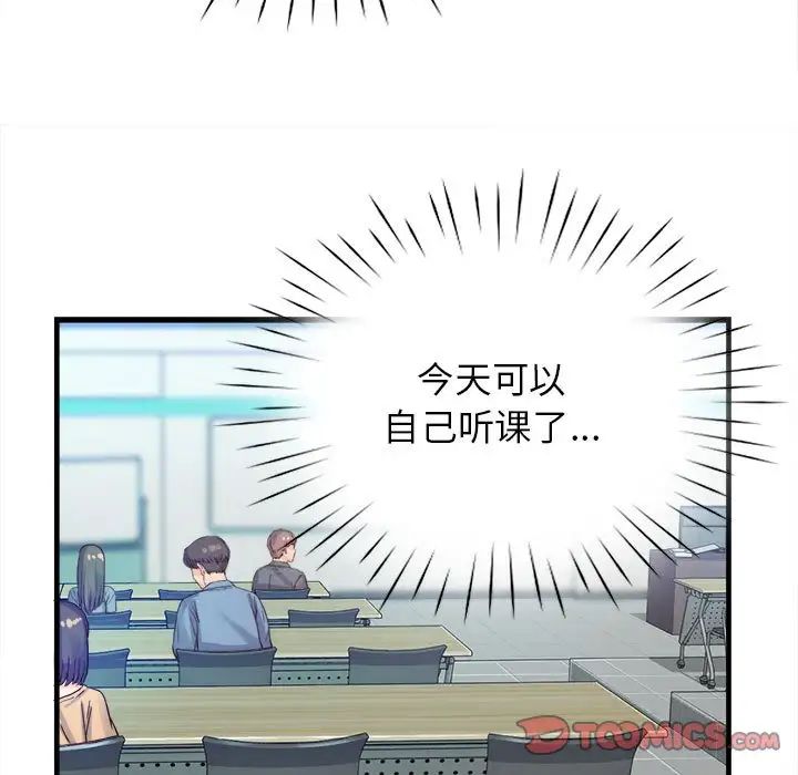 情定大阪第10话