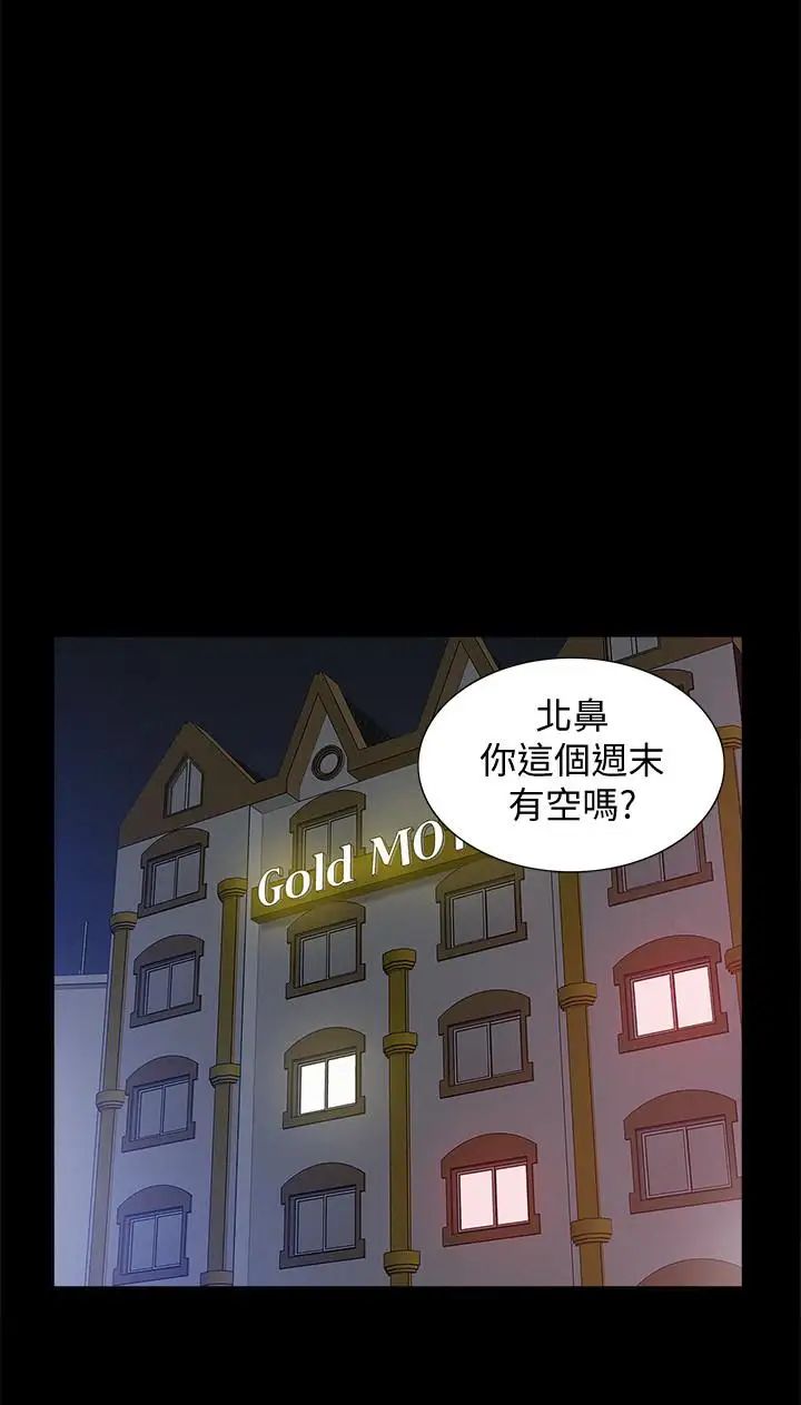 难言之隐第21话-女友填不满的空虚感