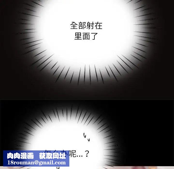 情定大阪第10話