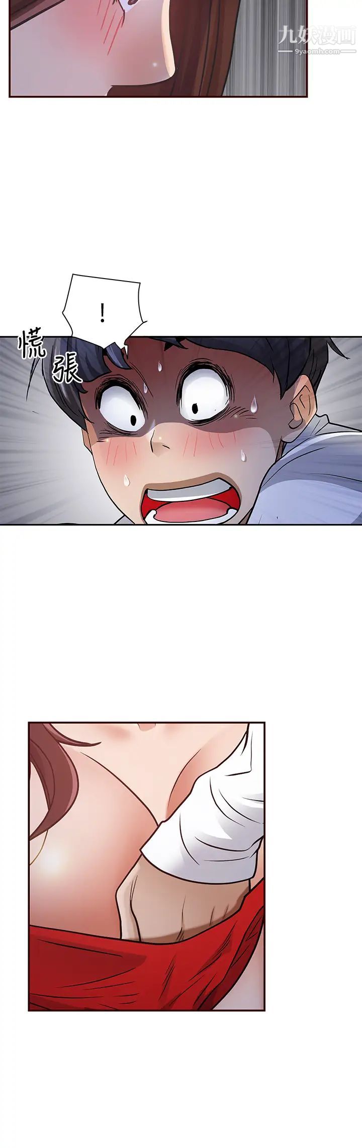 霸占人妻第10话-连乳沟都沾满精液