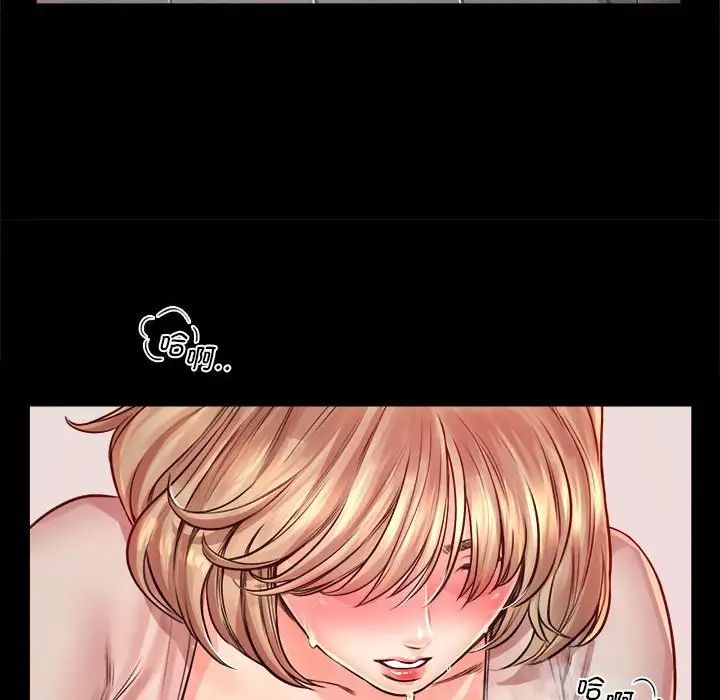 情定大阪第10话