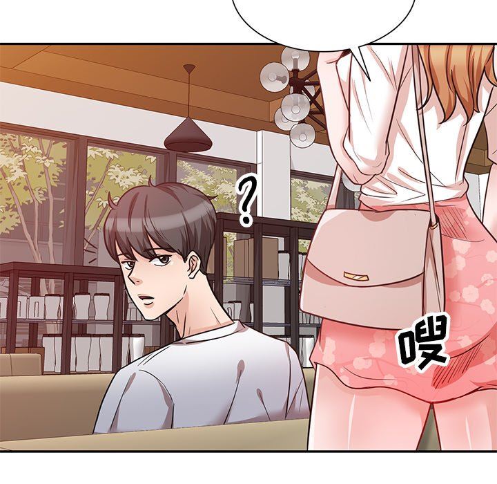 坏坏的大嫂第11话