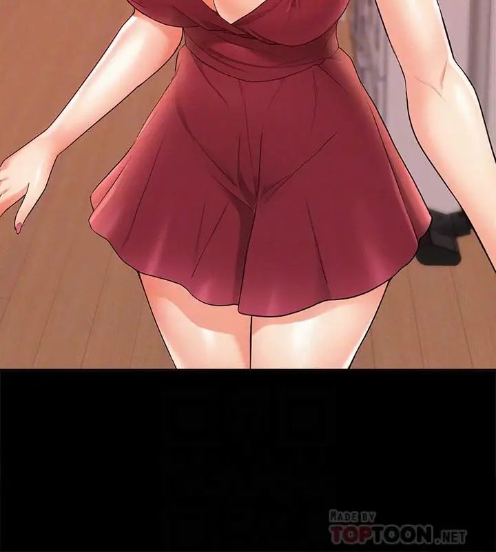 难言之隐第22话-在情慾面前惨败的决心