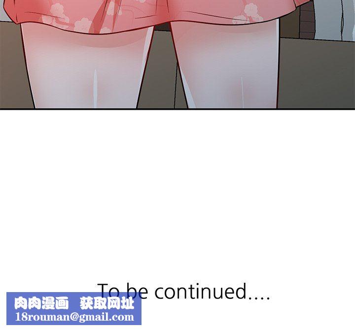 壞壞的大嫂第11話