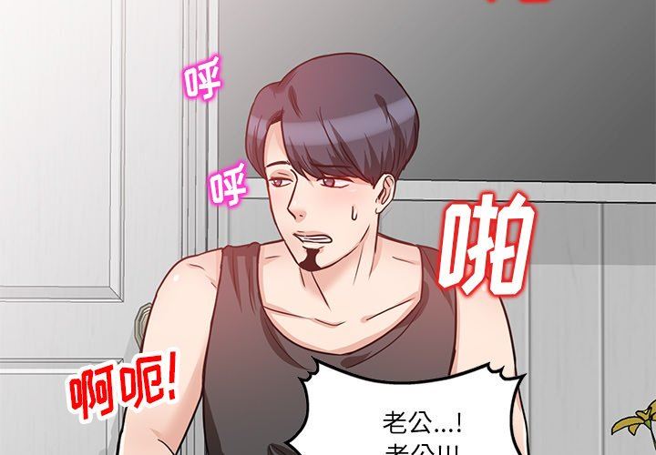 坏坏的大嫂第12话