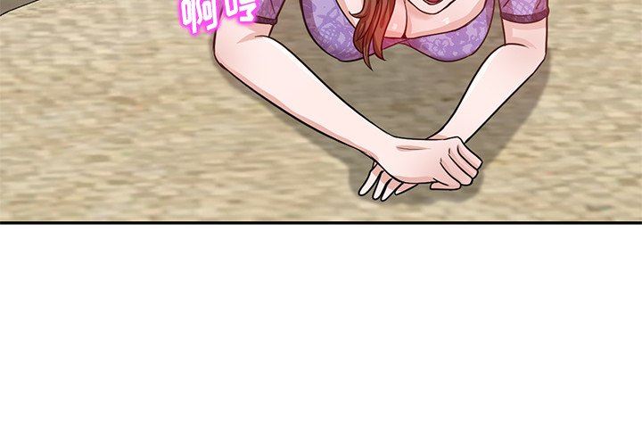 壞壞的大嫂第12話