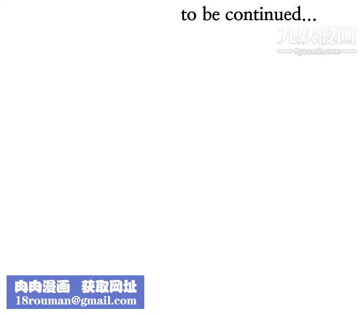 霸占人妻第10话-连乳沟都沾满精液