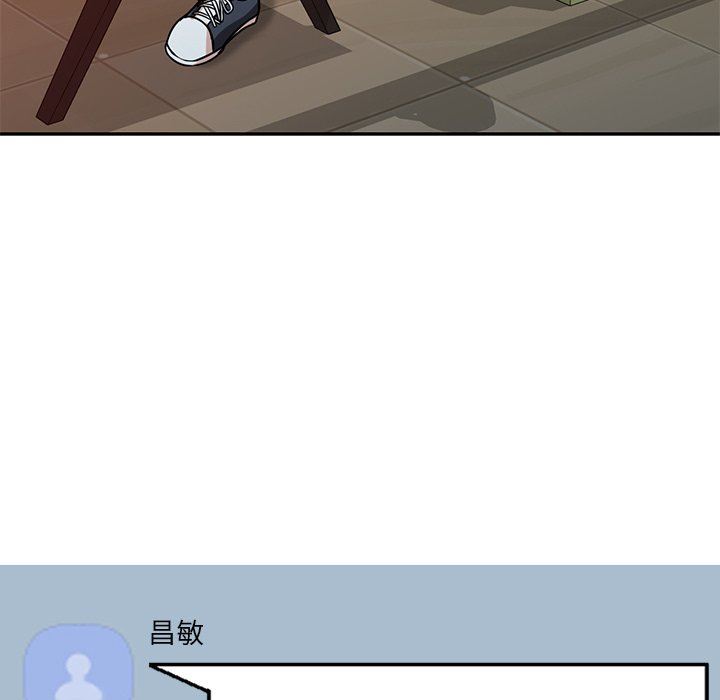 坏坏的大嫂第12话