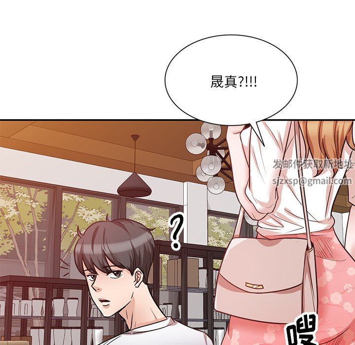 坏坏的大嫂第12话