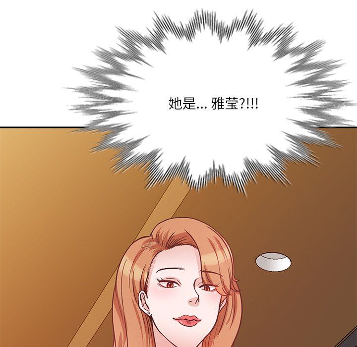 坏坏的大嫂第12话