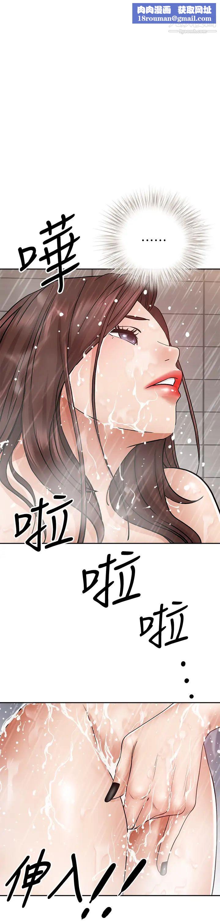 霸占人妻第11话-阿姨用身体帮你确认♥