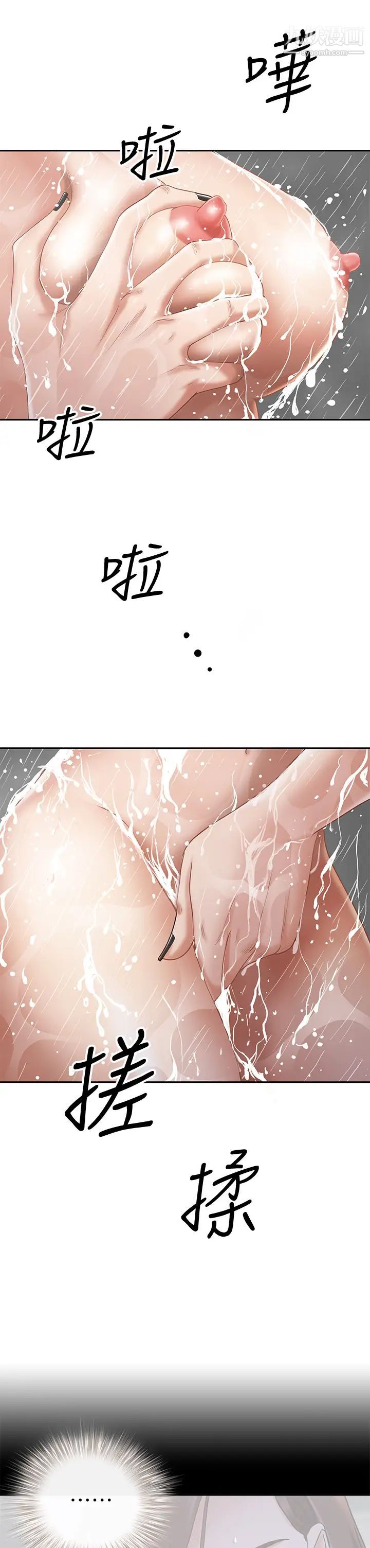 霸占人妻第11话-阿姨用身体帮你确认♥