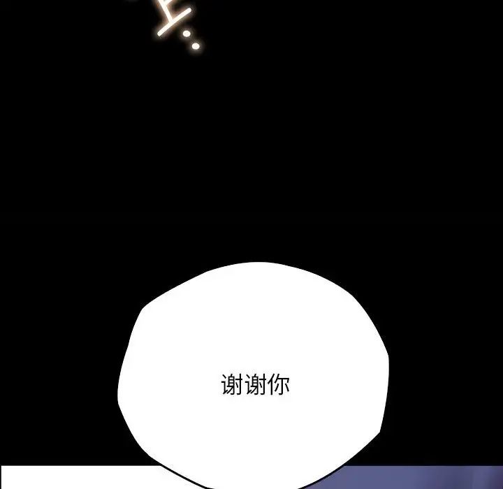 情定大阪第10話