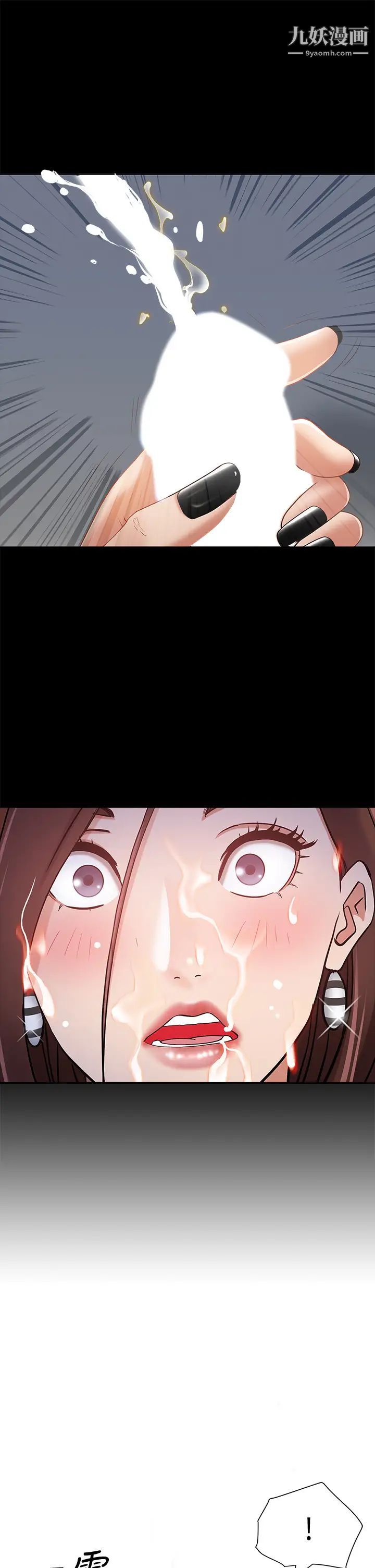 霸占人妻第11话-阿姨用身体帮你确认♥