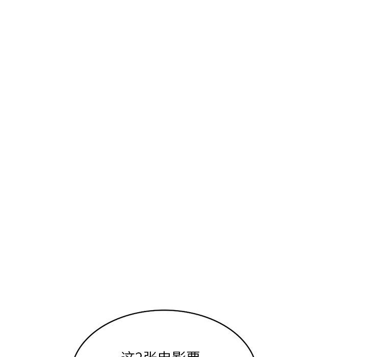 坏坏的大嫂第12话