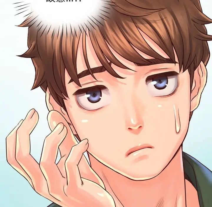 情定大阪第10话